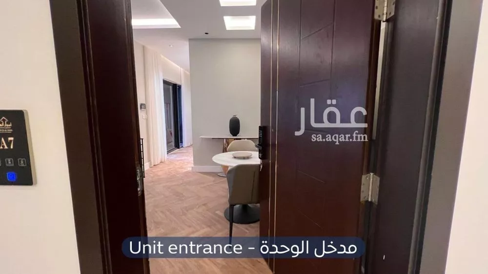 شقة 2 غرف في الصحافة 2