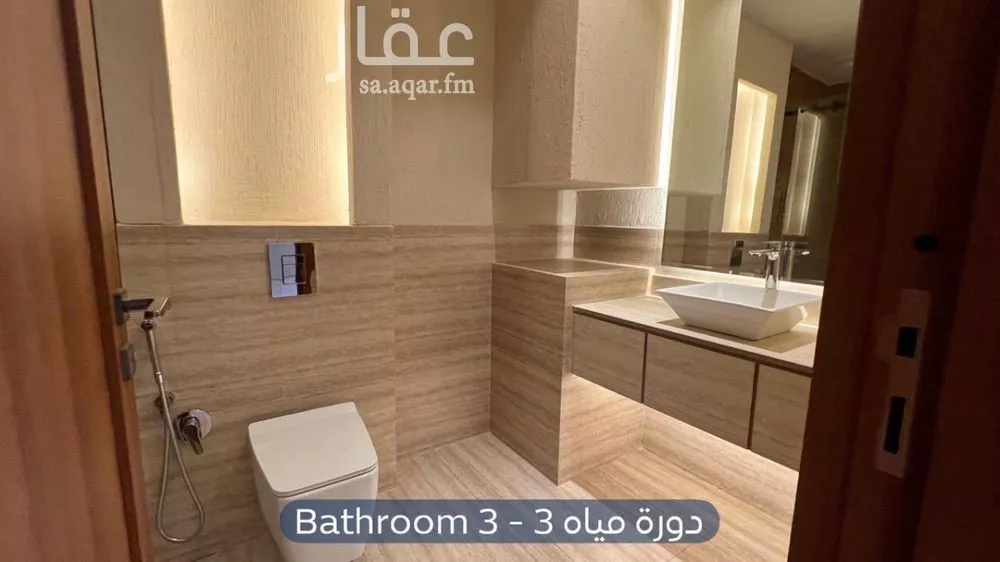 شقة 3 غرف في العليا، الرياض 12