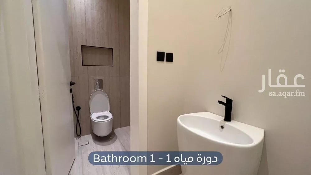 3 bedroom apartment in Dhahrat Laban 3
