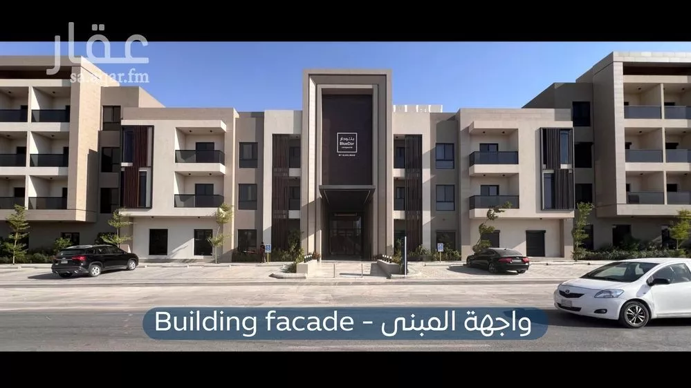 شقة 1 غرف في العارض 1