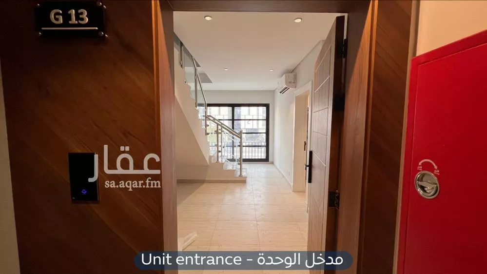3 bedroom apartment in Al Nada 2