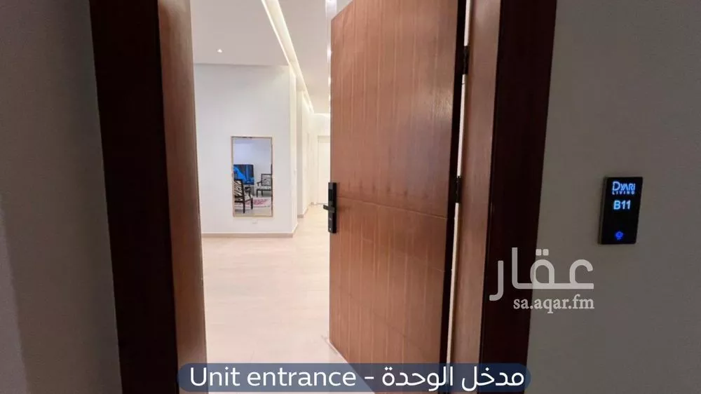 شقة 3 غرف في عرقة 3