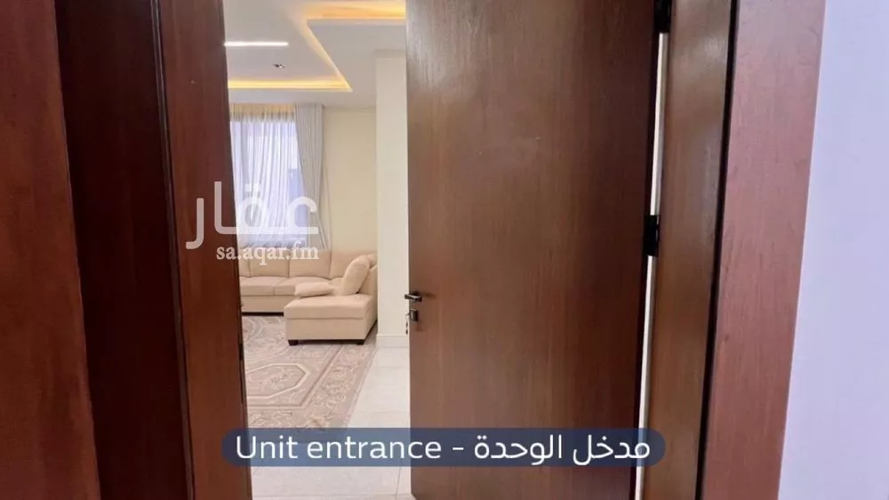 شقة 3 غرف في النرجس 2