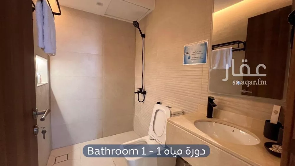 شقة 2 غرف في الازدهار، الرياض 8