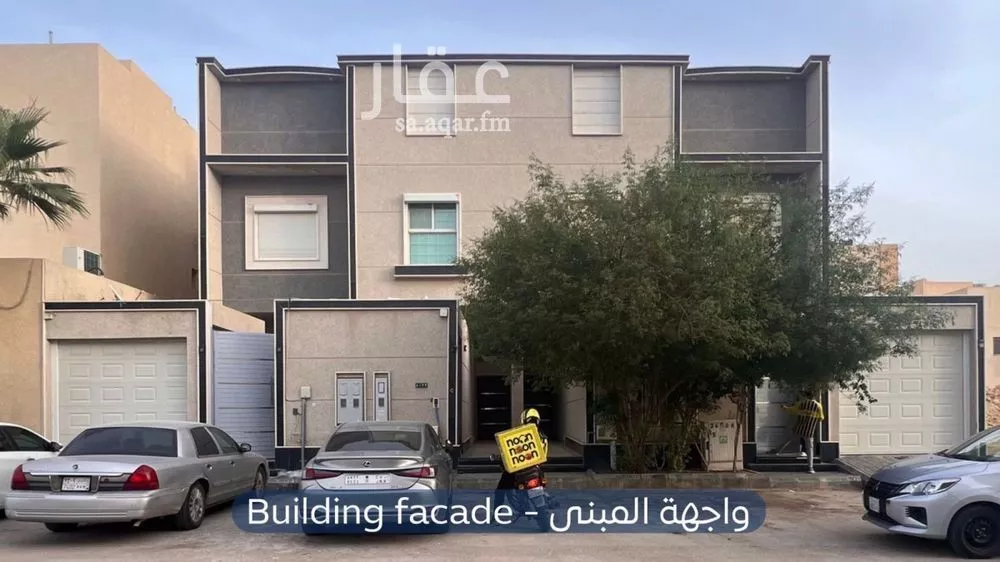 شقة 1 غرف في العارض 1