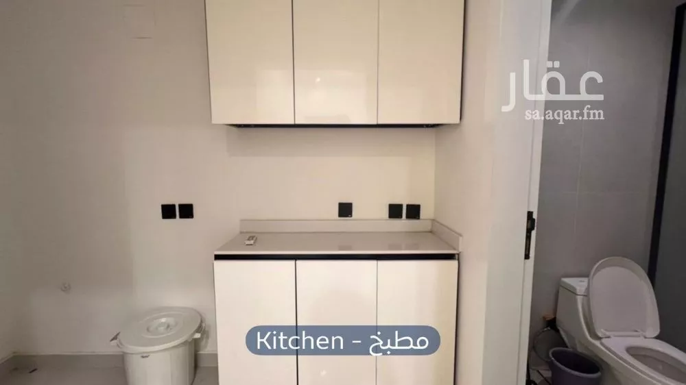 شقة 1 غرف في العارض 4