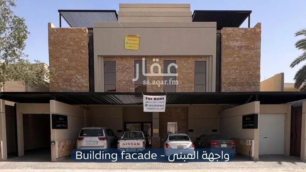 3 bedroom apartment in Al Olaya 1