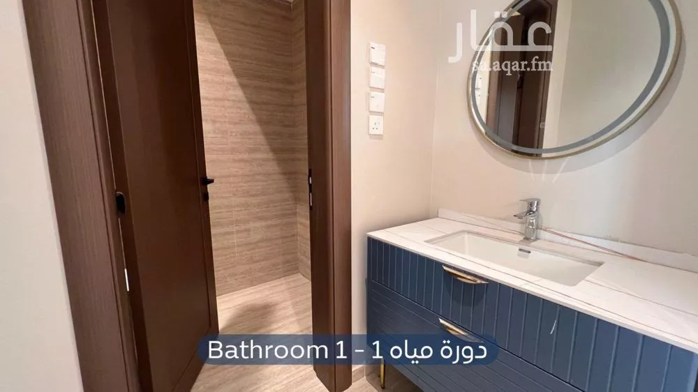 شقة 3 غرف في العليا 4