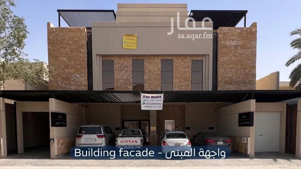 شقة 3 غرف في العليا 1