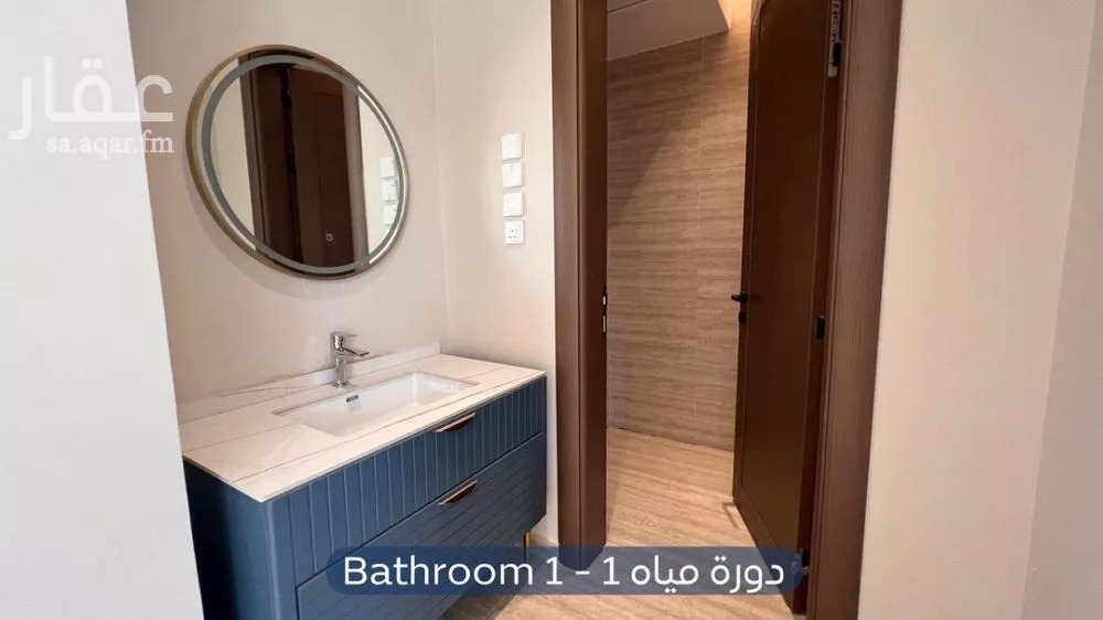 شقة 3 غرف في العليا 4