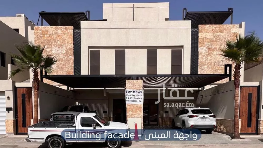 3 bedroom apartment in Al Olaya 1