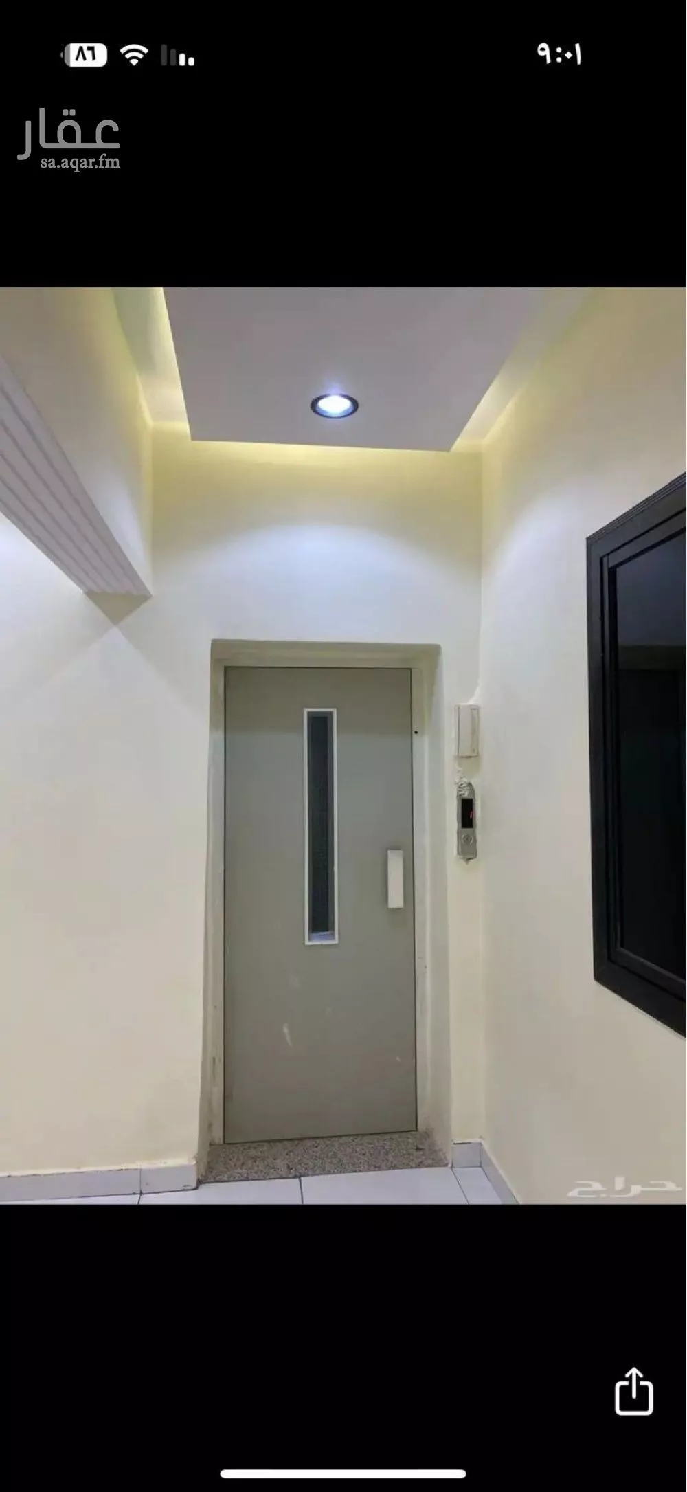 عمارة 400 م² في الصفا 2