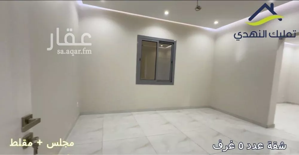 شقة 5 غرف في الرحاب 2