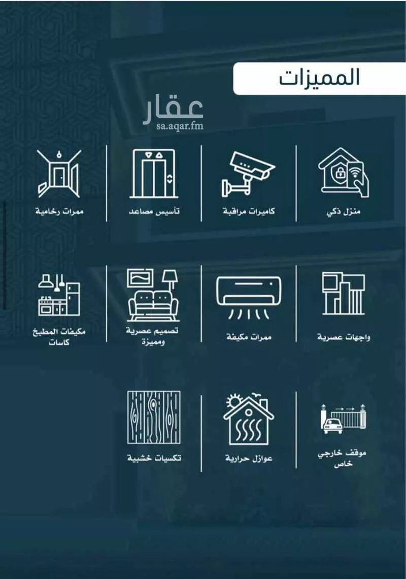 دور 4 غرف في السويدي الغربي 4