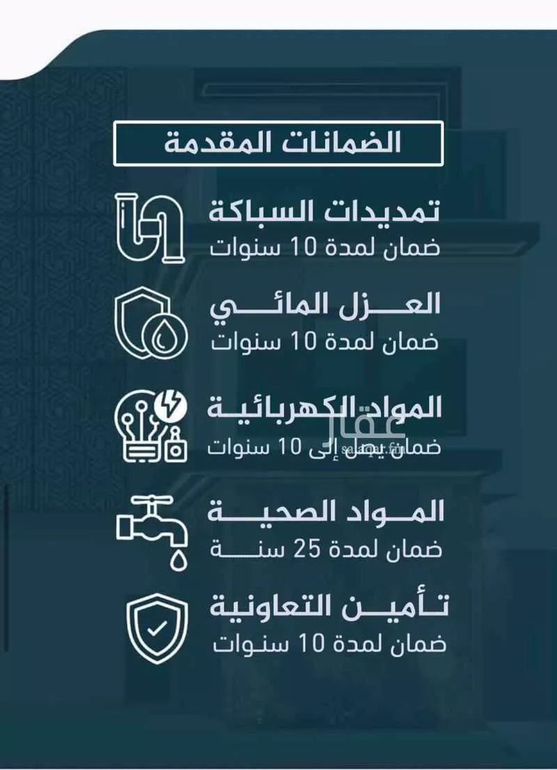 دور 4 غرف في السويدي الغربي 5