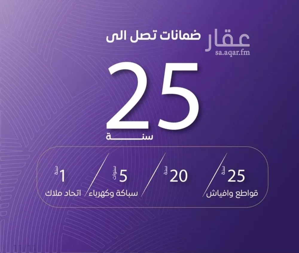 شقة 3 غرف في المروة 4