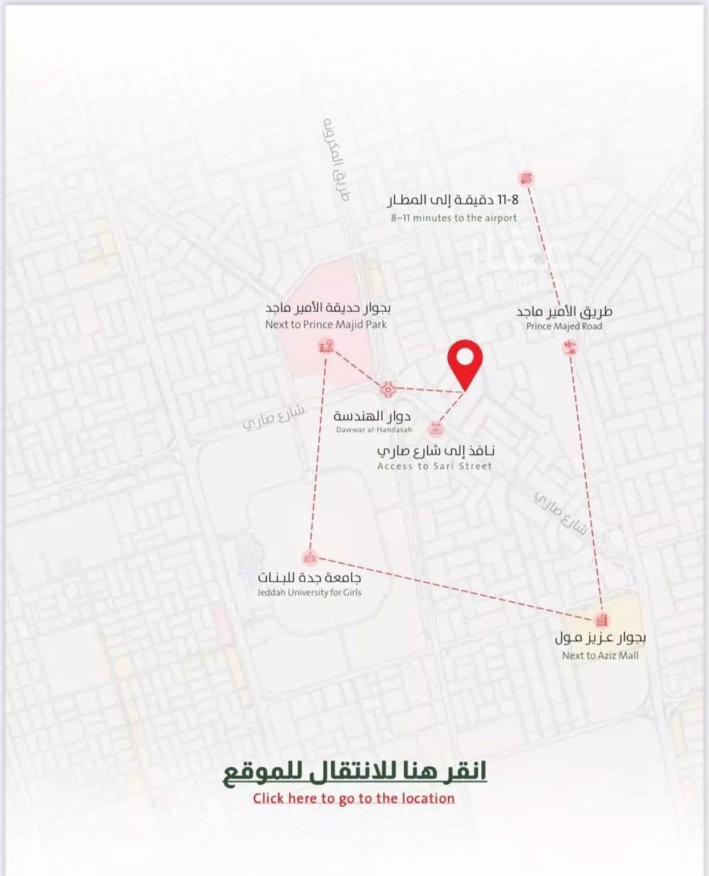 شقة 3 غرف في الربوة 4