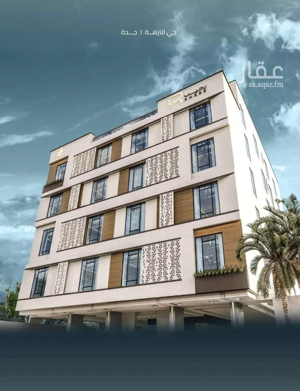 شقة 5 غرف في النزهة 3