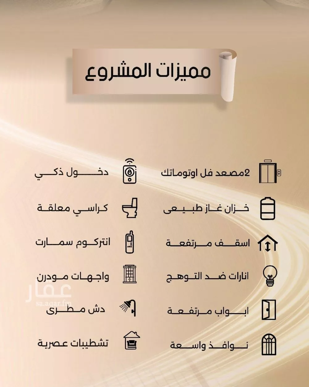 شقة 5 غرف في الفيصلية 3