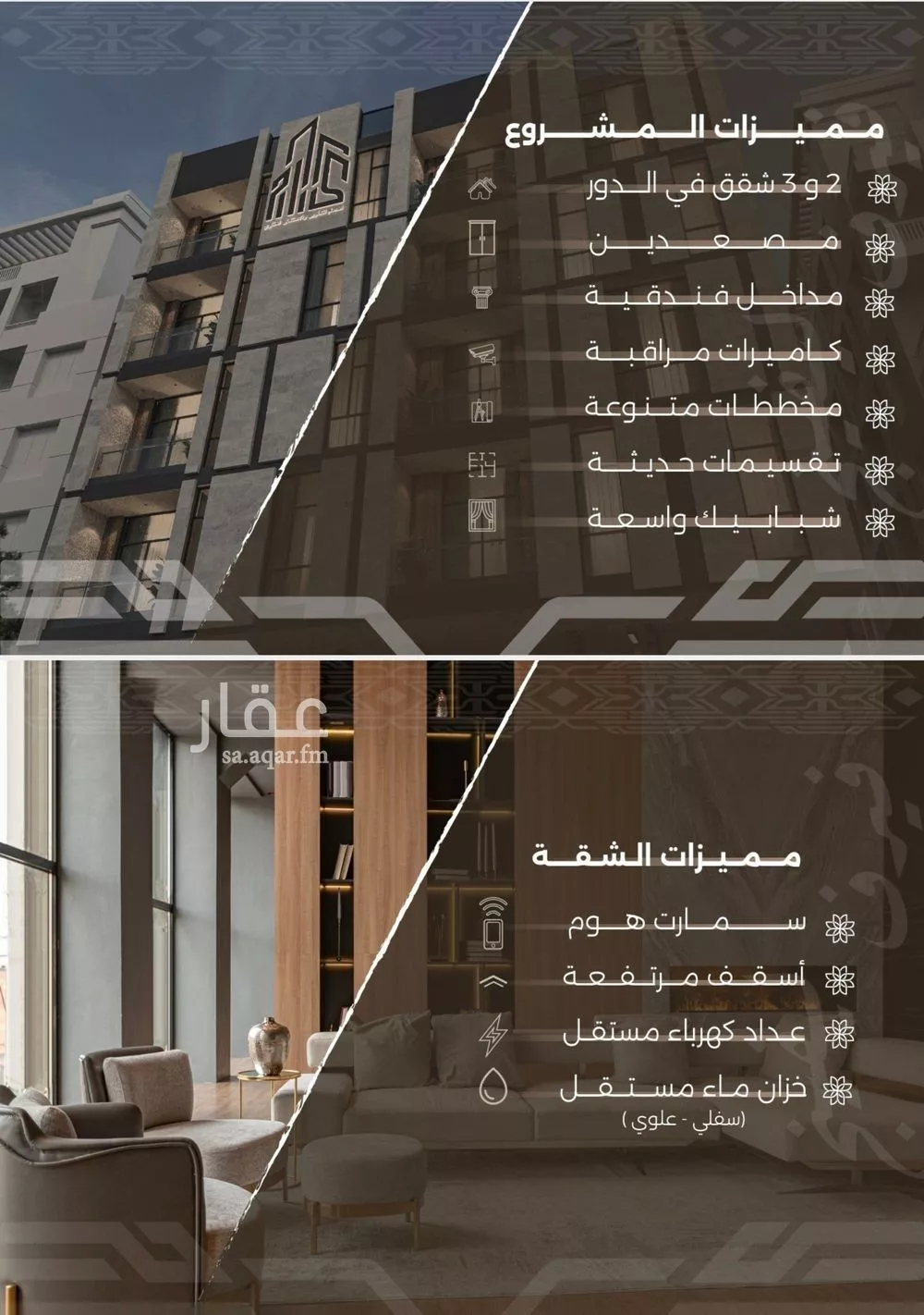 شقة 3 غرف في النهضة 3