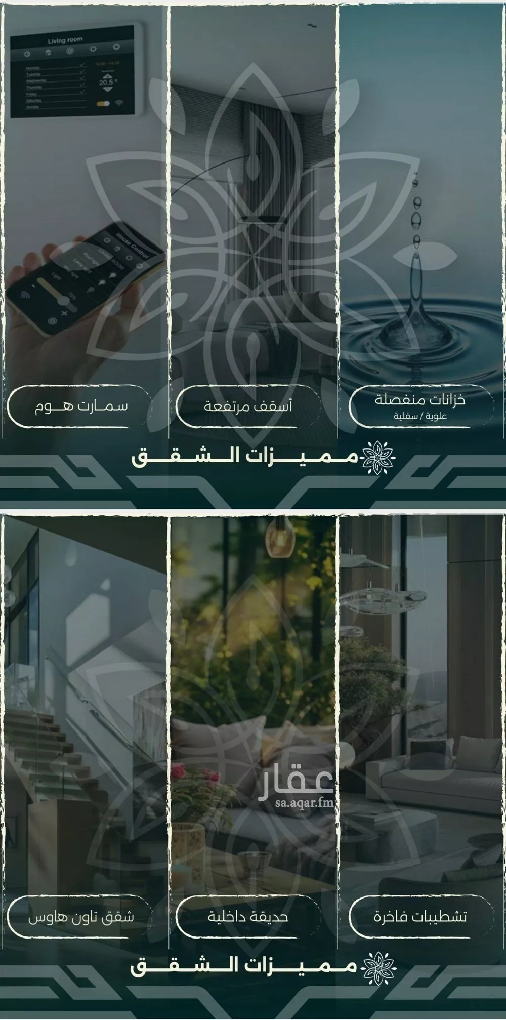 فيلا 4 غرف في الروضة 3