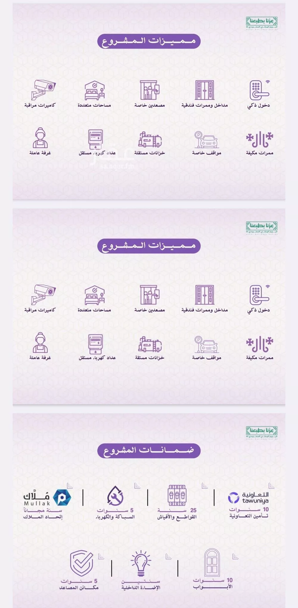 شقة 2 غرف في النعيم 3