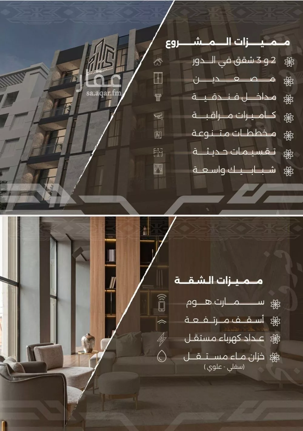 شقة 4 غرف في النهضة 2