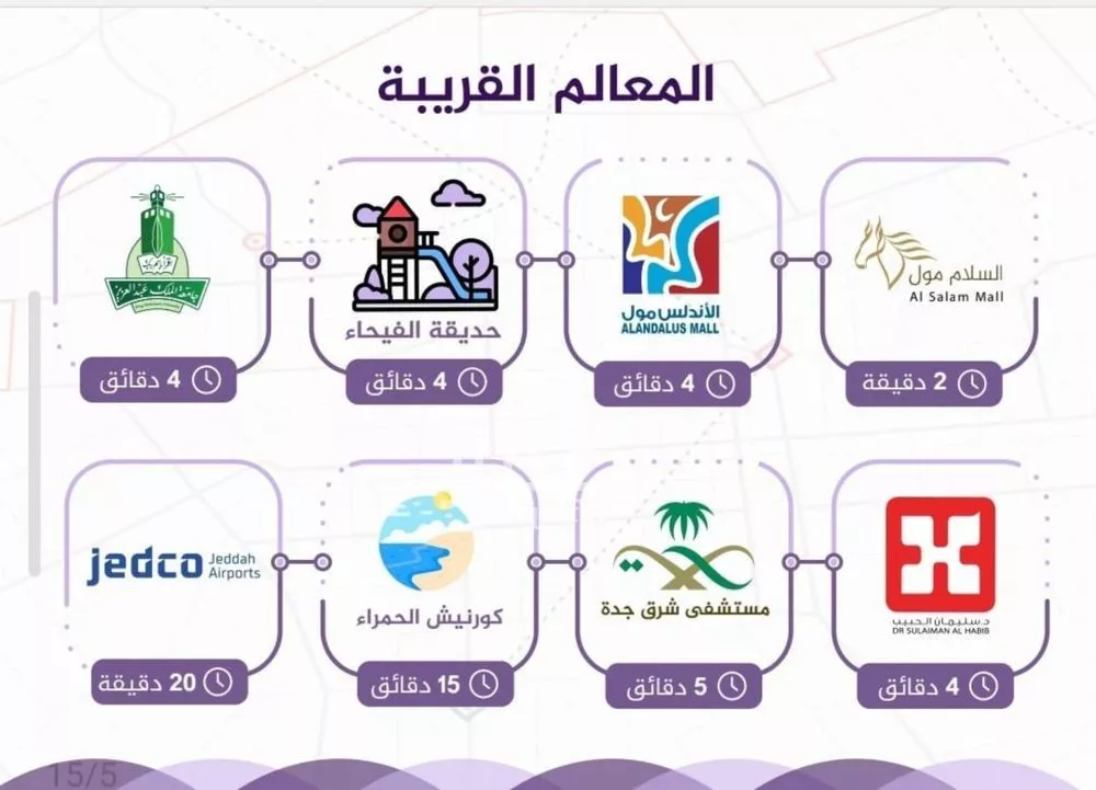 شقة 3 غرف في الفيحاء 4