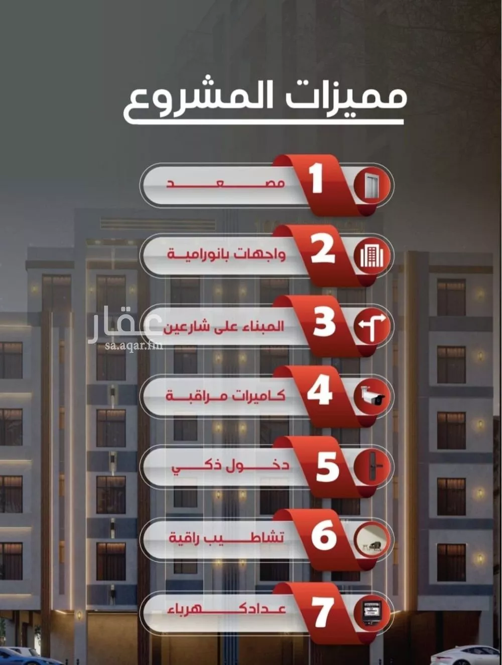 شقة 3 غرف في النزهة 2