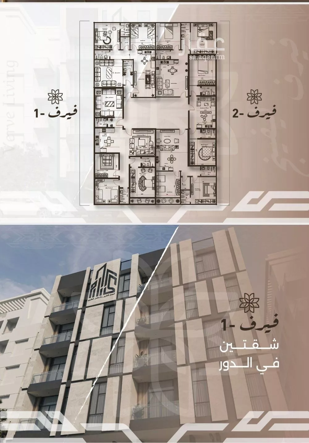 شقة 3 غرف في النهضة 2