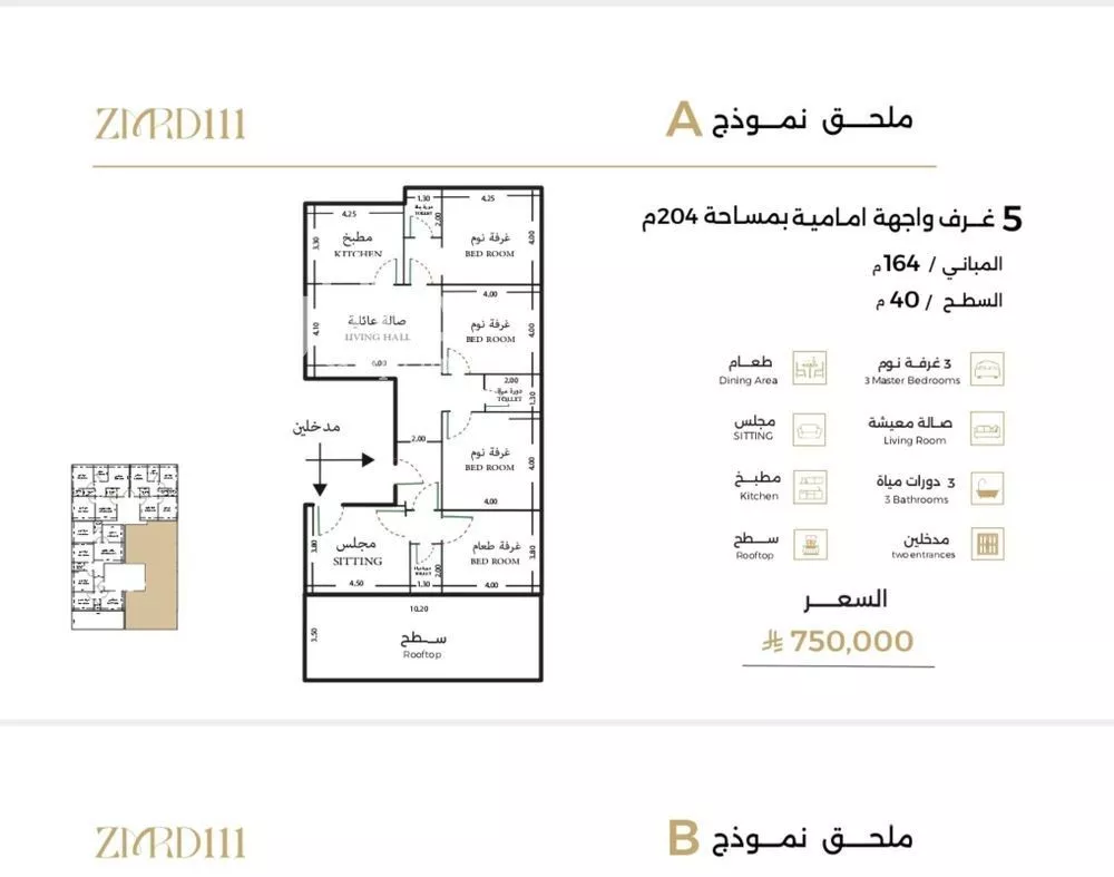 5 bedroom apartment in Al Safa 1