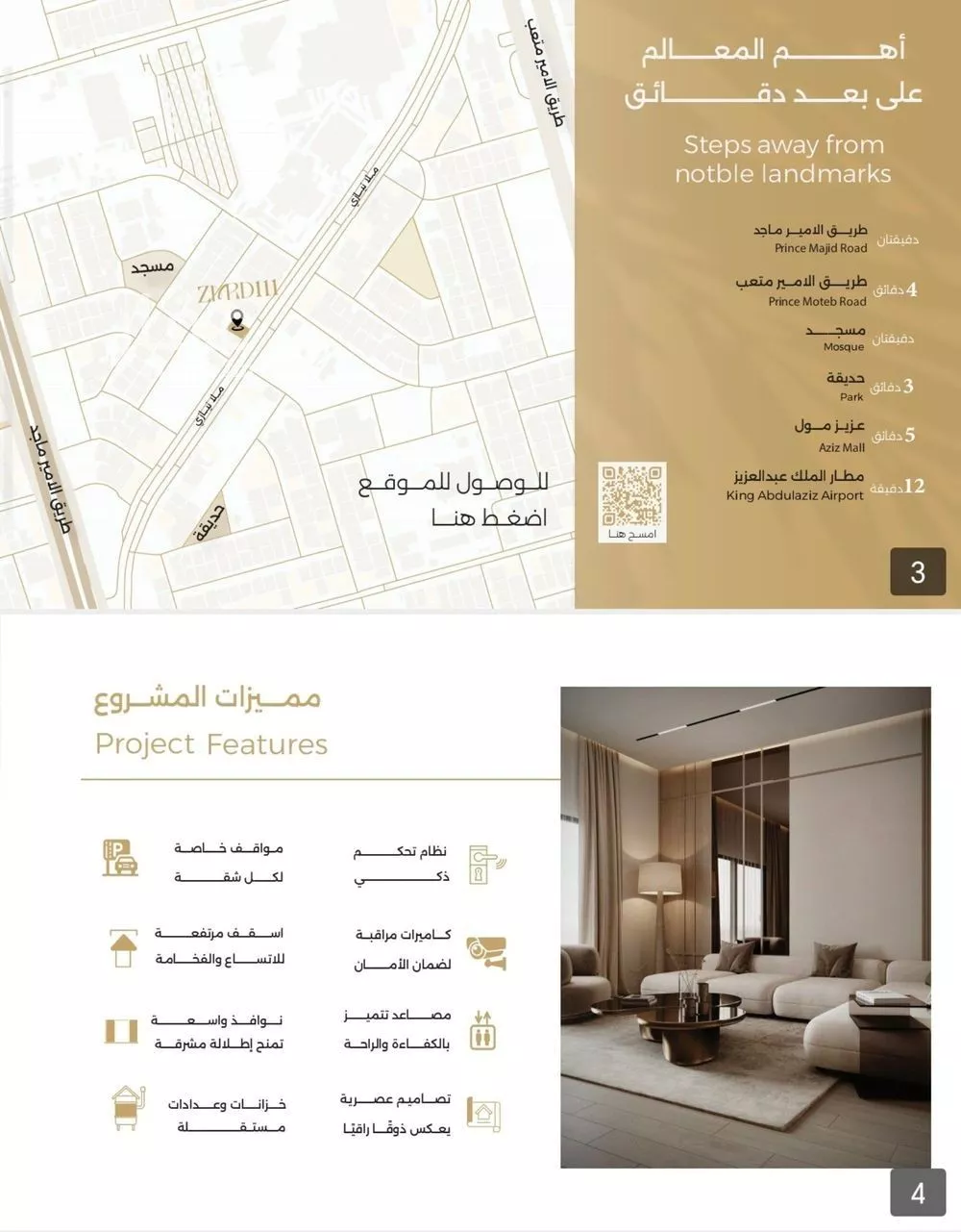 5 bedroom apartment in Al Safa 4