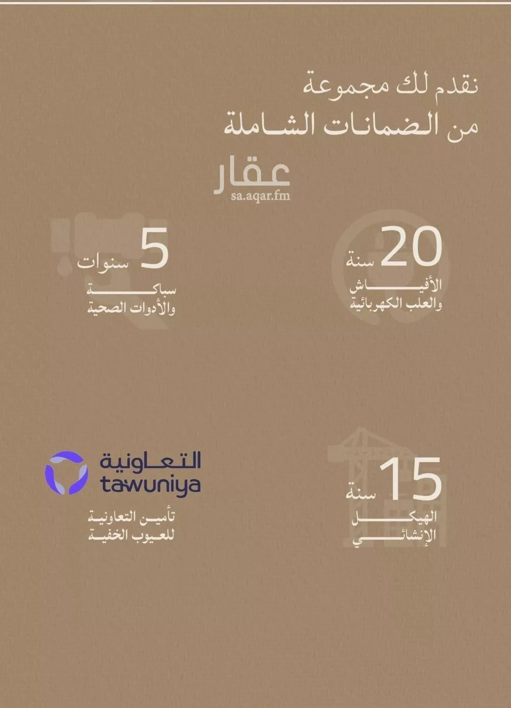 3 bedroom apartment in Al Yaqout 2