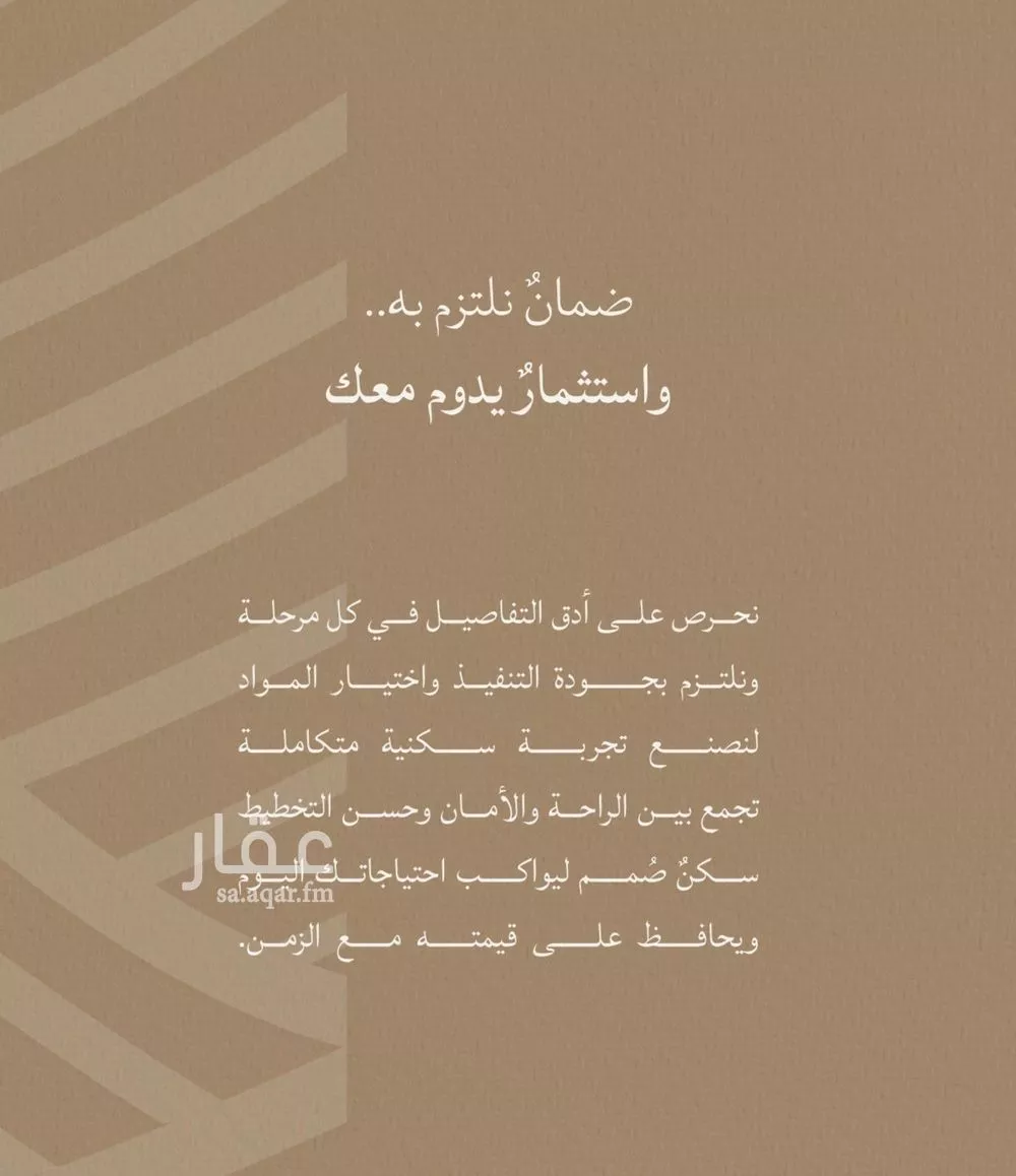 3 bedroom apartment in Al Yaqout 4