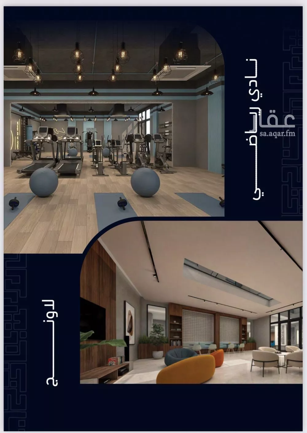 شقة 2 غرف في مشرفة 5