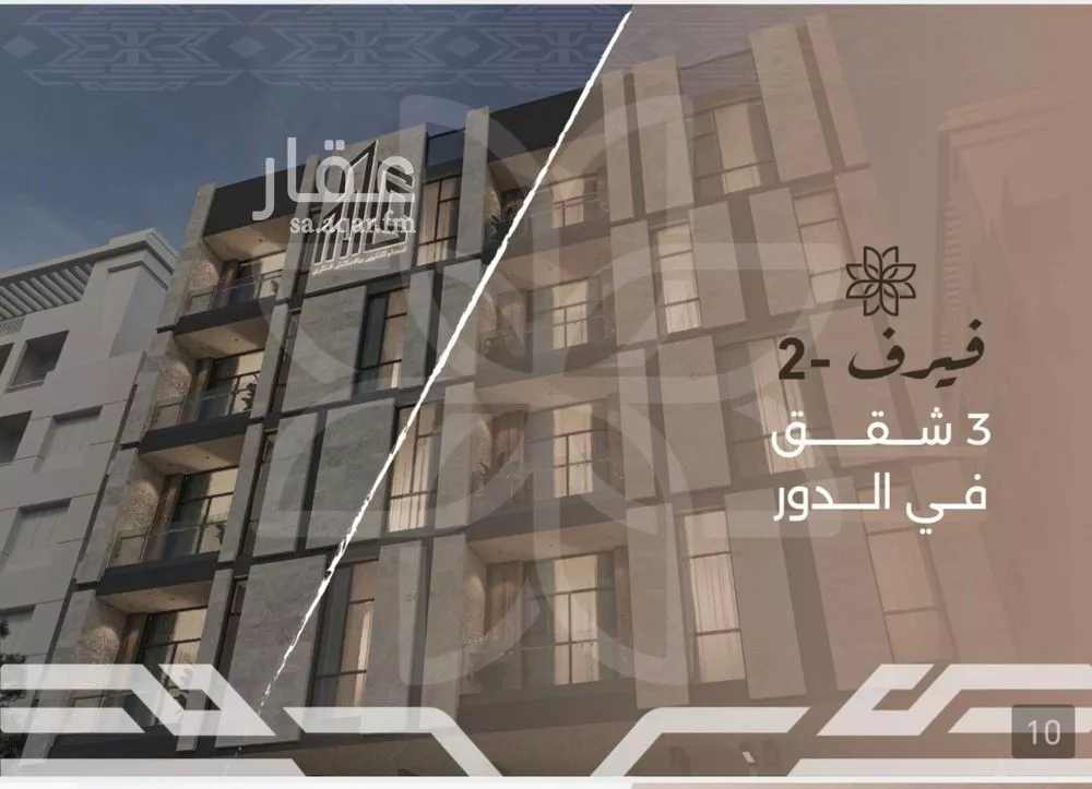 شقة 2 غرف في النهضة 2