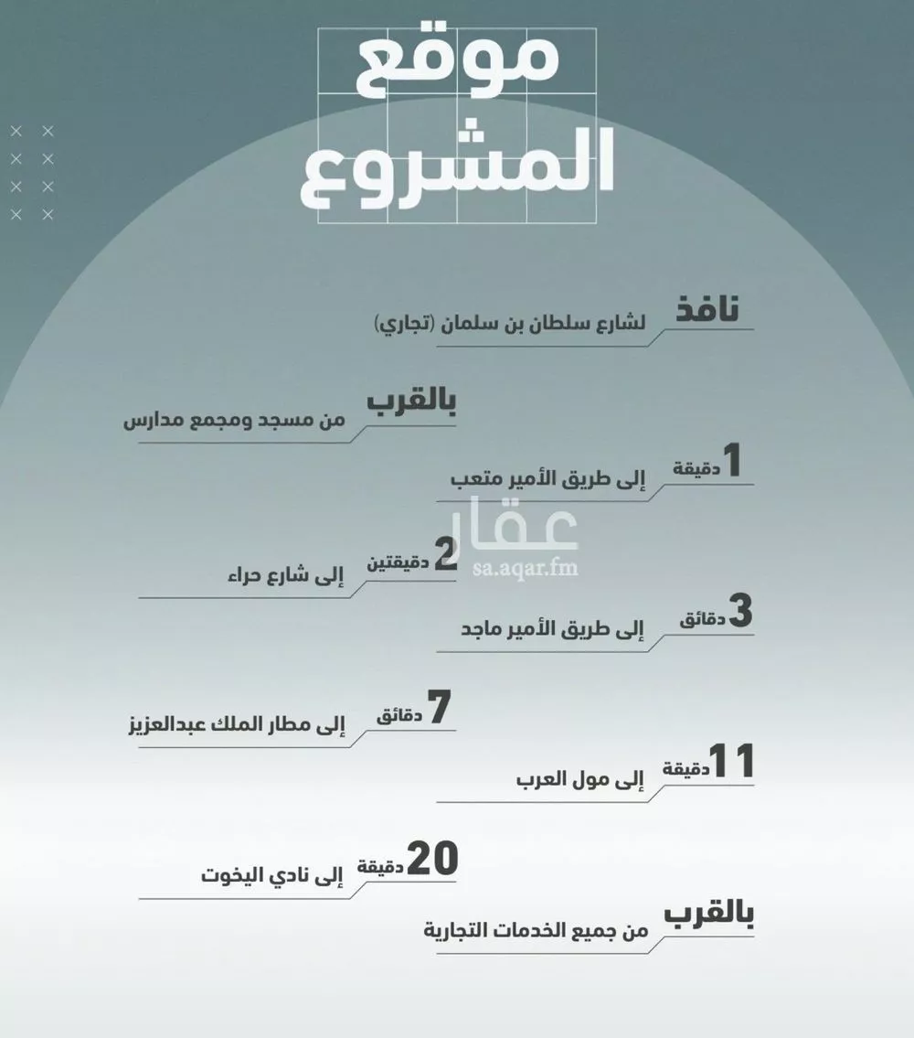 شقة 3 غرف في المروة 3