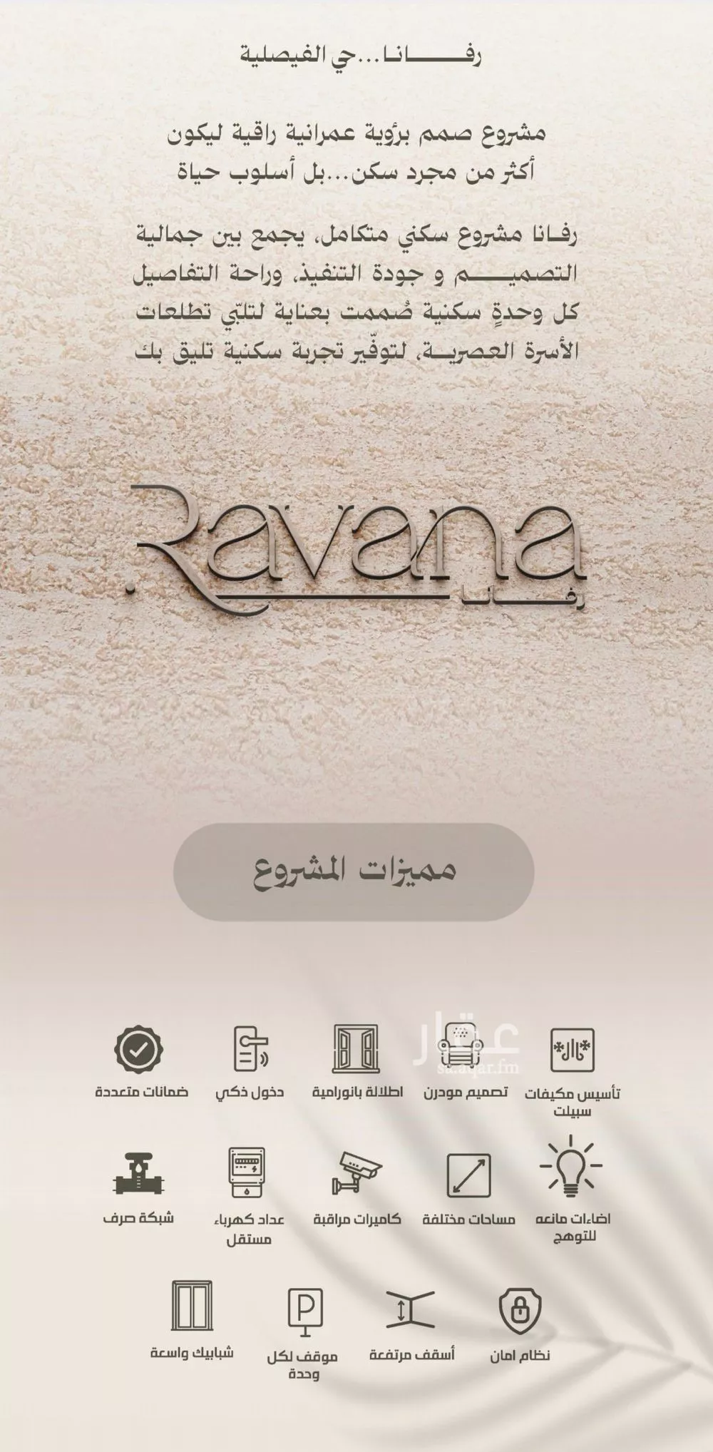 شقة 2 غرف في الفيصلية 5