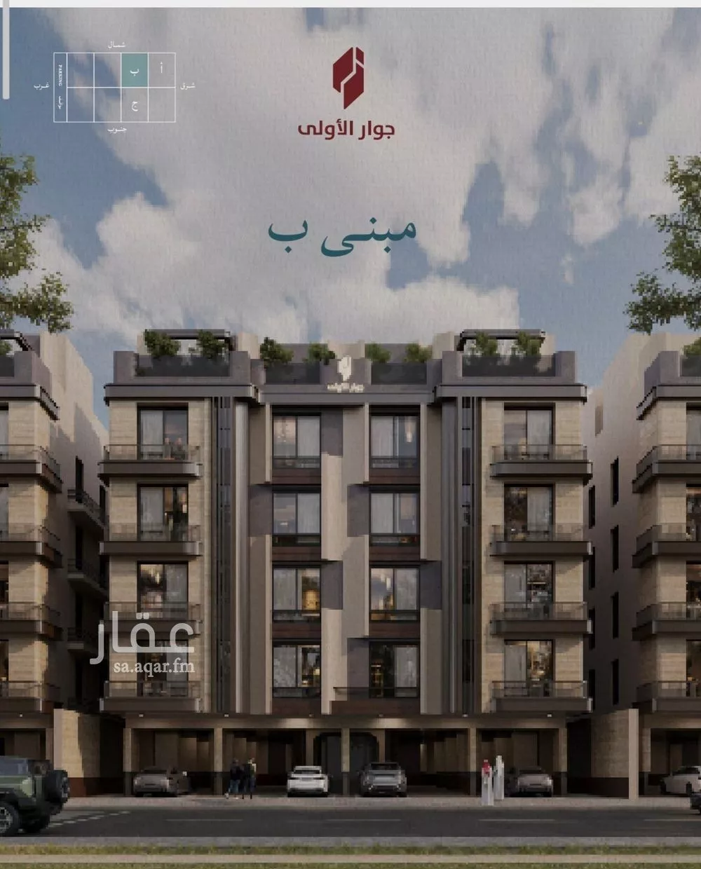 شقة 4 غرف في الياقوت 3