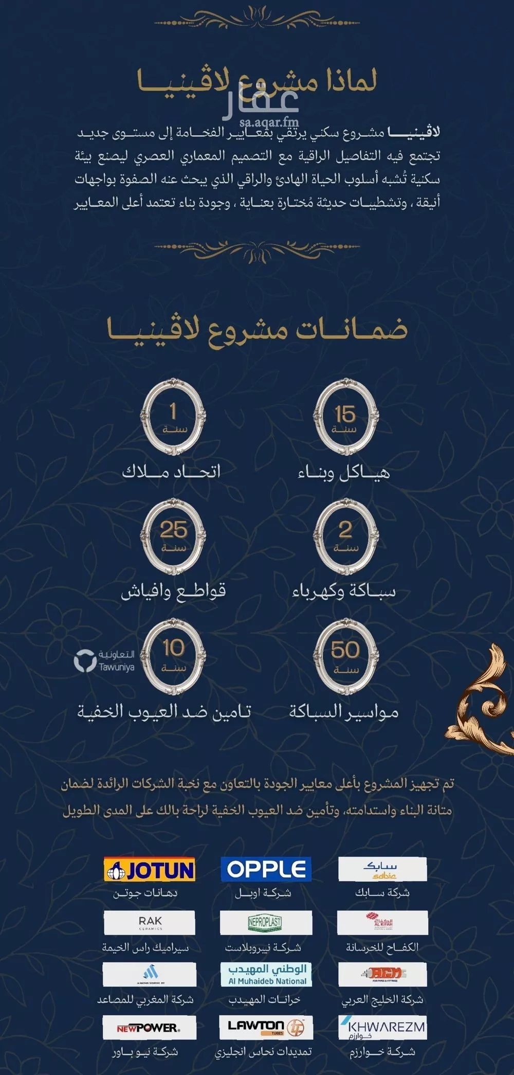 شقة 2 غرف في الزهراء 4