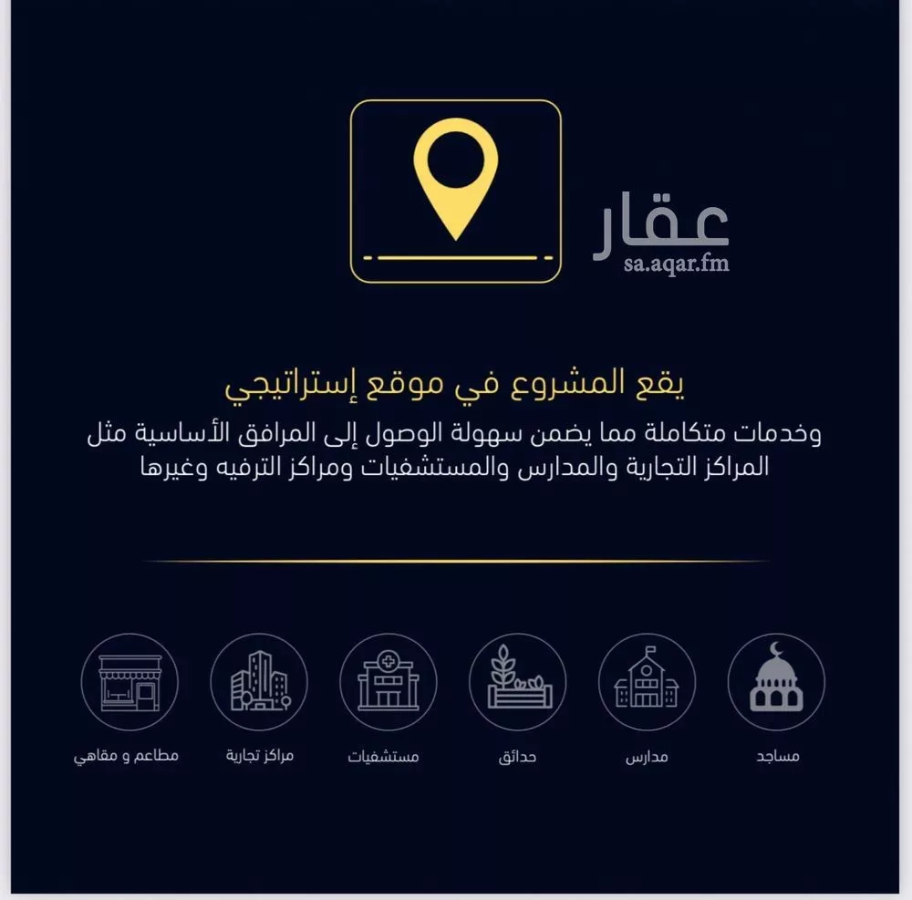 شقة 2 غرف في مشرفة 2