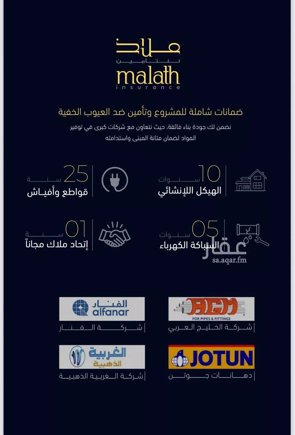 شقة 2 غرف في مشرفة 4