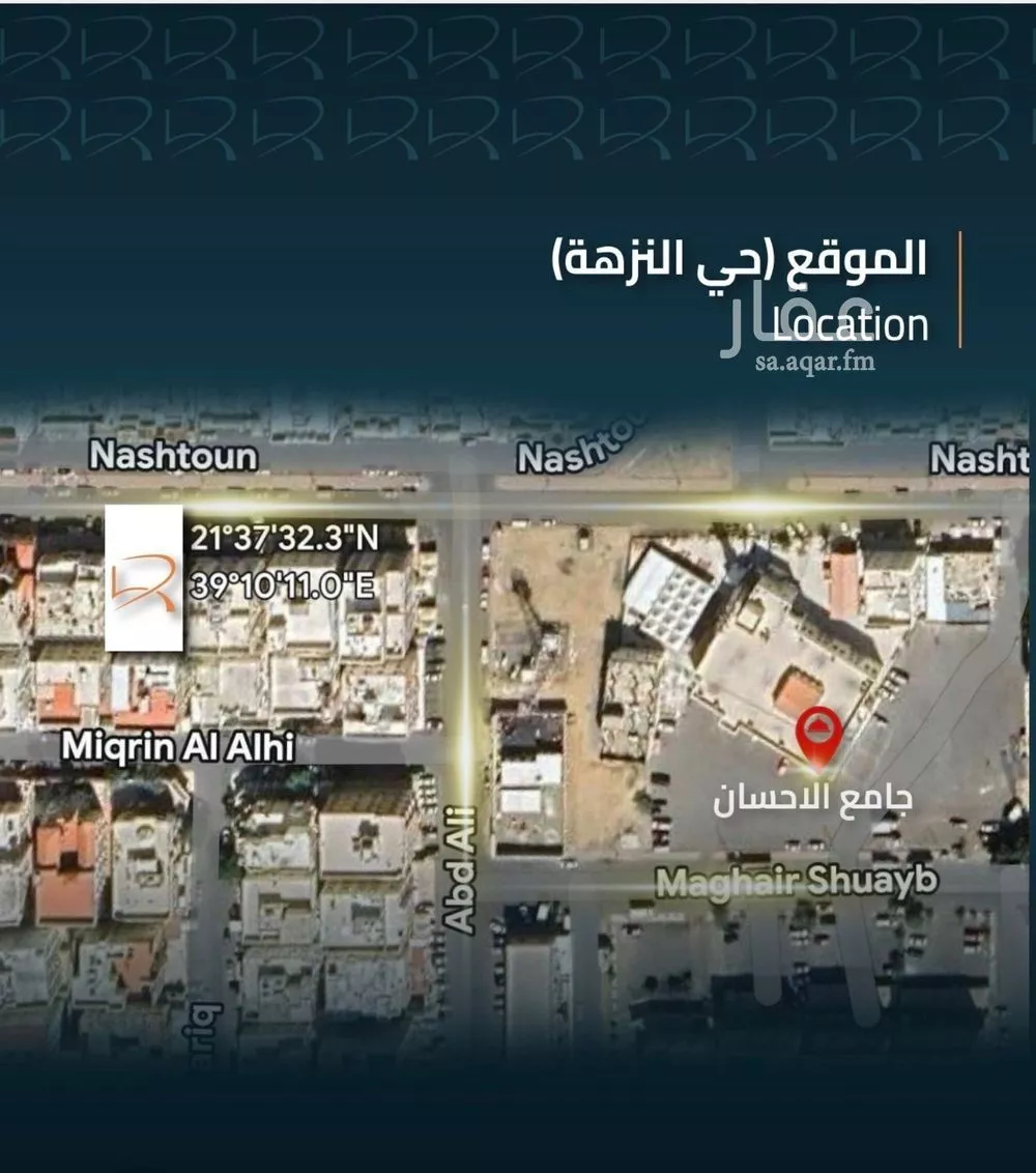 شقة 5 غرف في النزهة 2