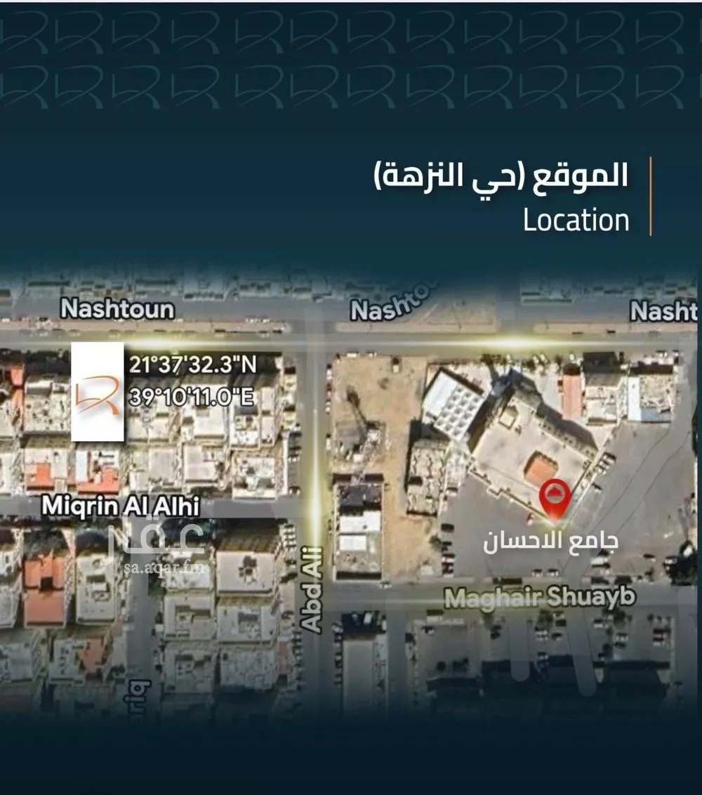 شقة 4 غرف في النزهة 3