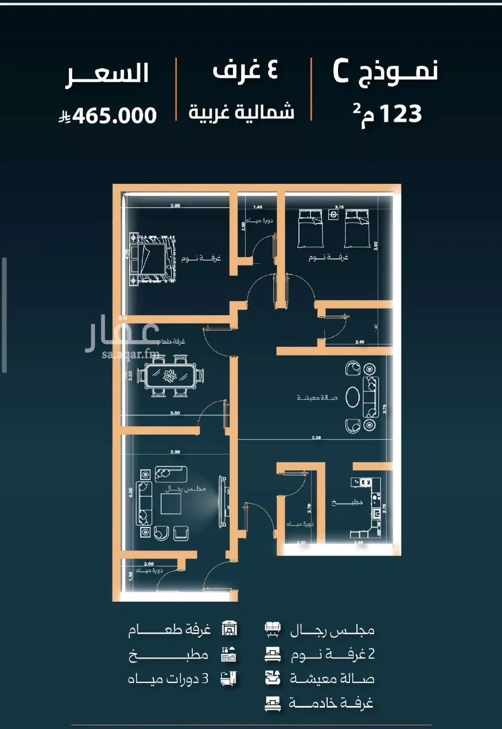 شقة 4 غرف في النزهة 1