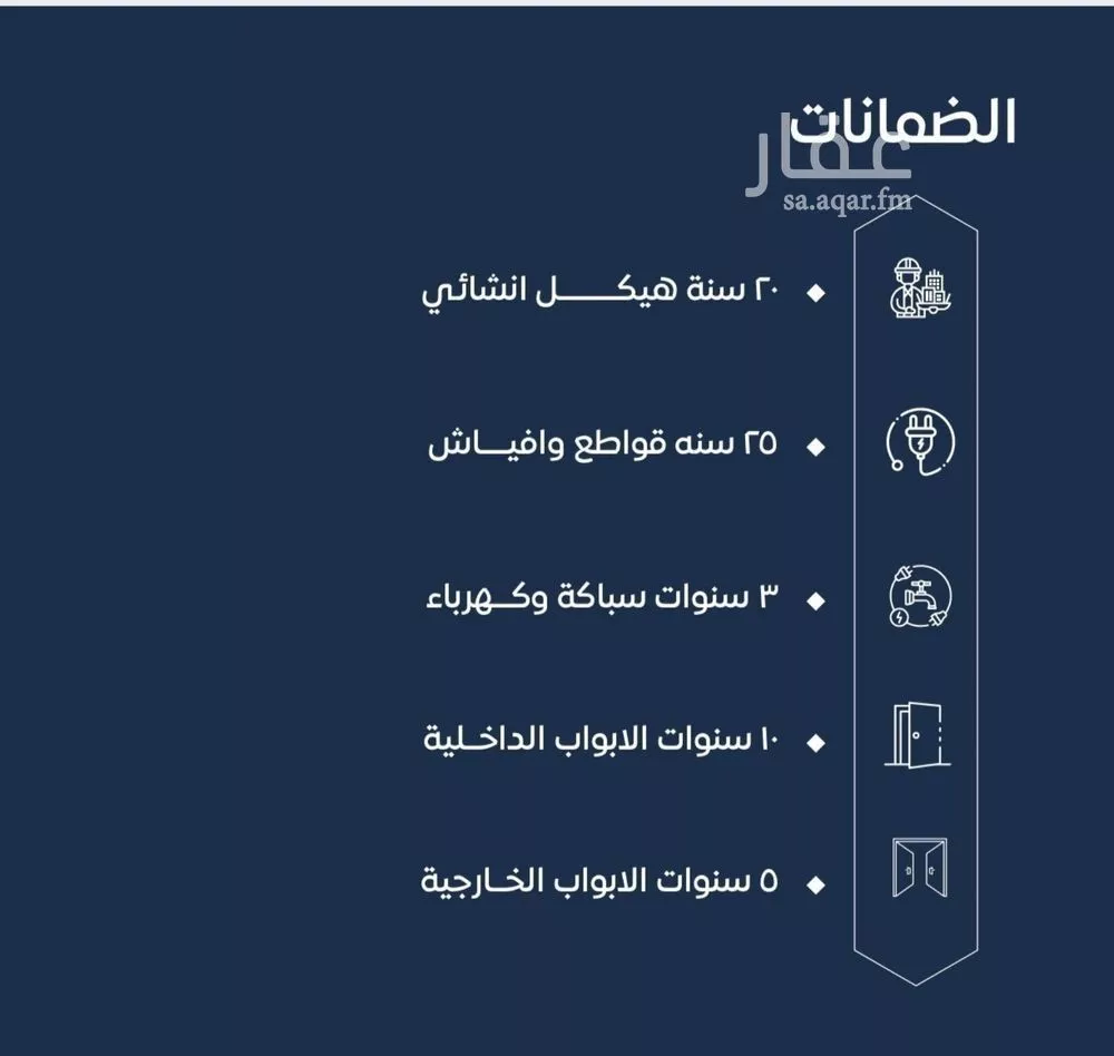 شقة 2 غرف في الصوارى 2