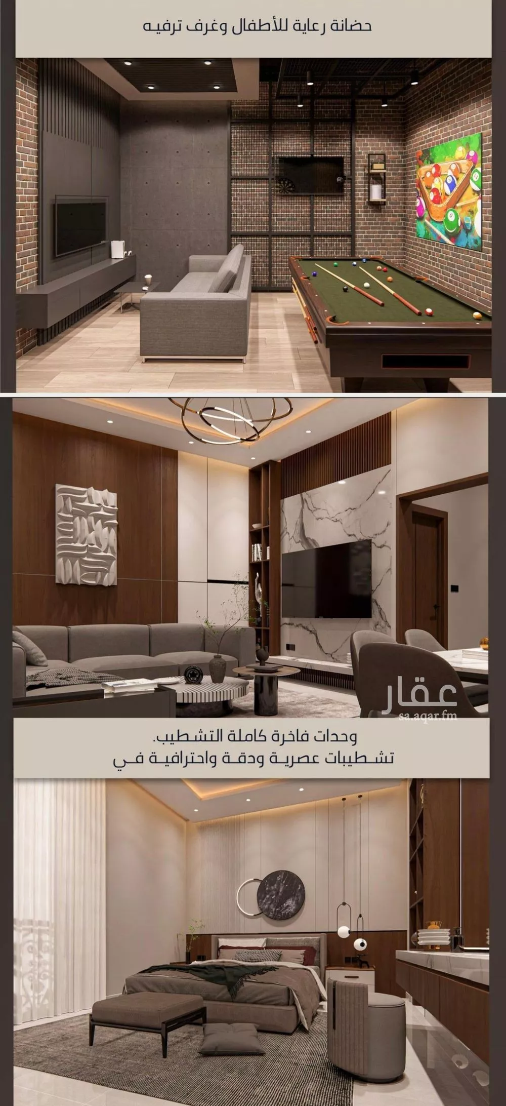 شقة 2 غرف في الصوارى 4