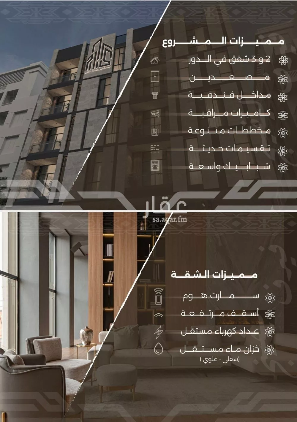 شقة 2 غرف في النهضة 3