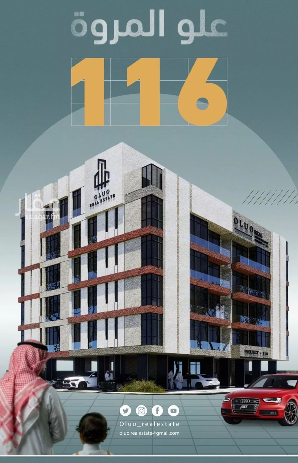 شقة 3 غرف في المروة 4