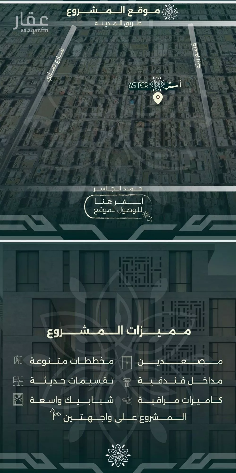 فيلا 4 غرف في الروضة 4